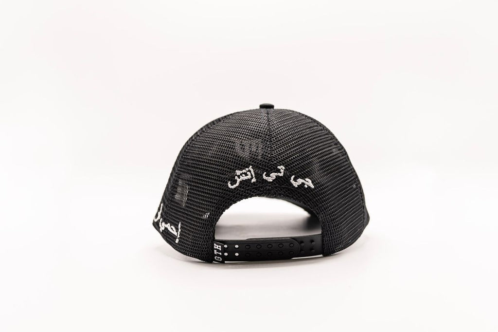 Gth Arabian Script Trucker Hat- Black